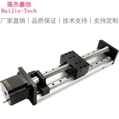 双线 线直线 线滑台模组高精度滚珠丝杠步进马达套装行程可移动型