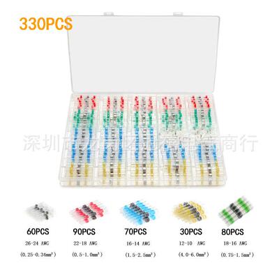焊锡环端子330pcs盒装防水焊锡环热缩中接端子热缩管端子SST