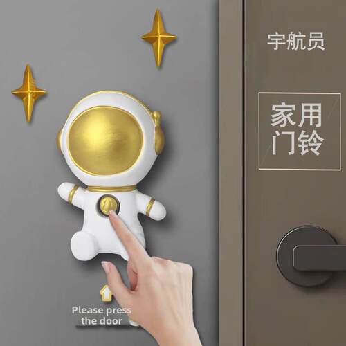 家庭门铃无线超长距离数字遥控门铃插件免入口叮咚门铃呼机卡通