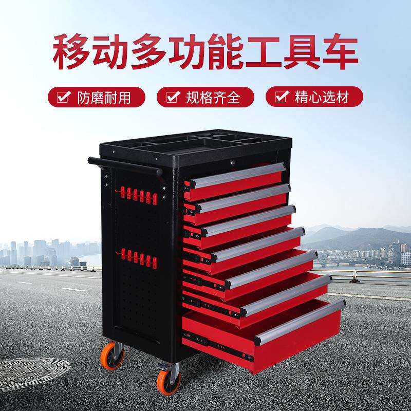 厂家直供移动多功能便携工具车重型汽修多层抽屉式维修工具柜
