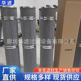 MEH1449MTF10N M50风电齿轮箱液压站滤芯风力发电站润滑油过滤器