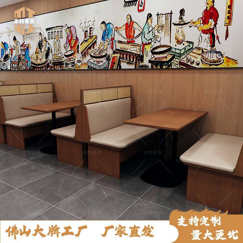 小吃饭店实木卡座餐桌编藤椅咖啡厅茶楼西餐厅实木卡座餐桌编藤椅