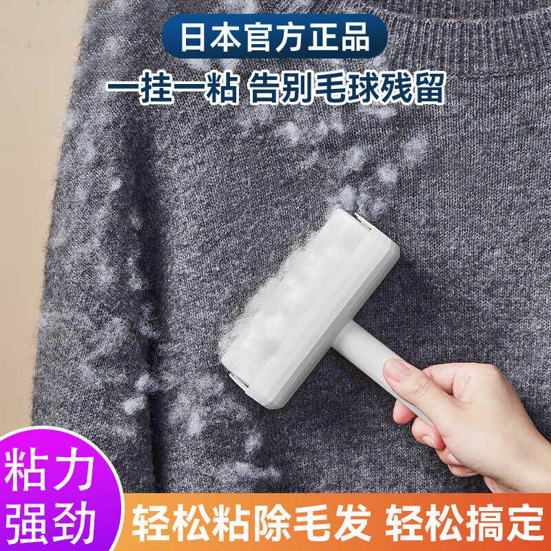 日本正品粘毛衣物除毛家用毛衣妮子大衣宠物沾毛滚筒刷黏可撕