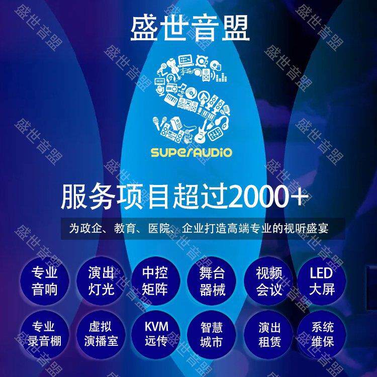 博士壁挂音响防水音箱 DMSE/DM6SE/DM8S 会议室全 天候音箱