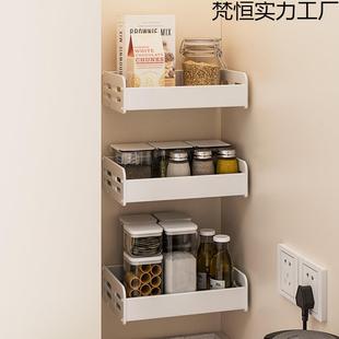 厨房小型调料置物壁挂0小架尺寸2EPIC1M长宽拐角墙上25厘米窄款