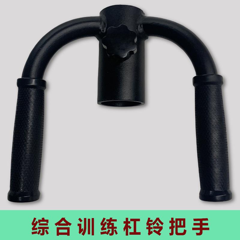 迈圣健身 T杠硬拉握把把手杠铃杆练臀深蹲背划船辅助器炮筒地雷架