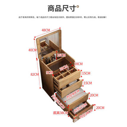 北欧实木梳妆台简约家用翻盖化妆桌带镜子带凳床头柜两用小型斗柜