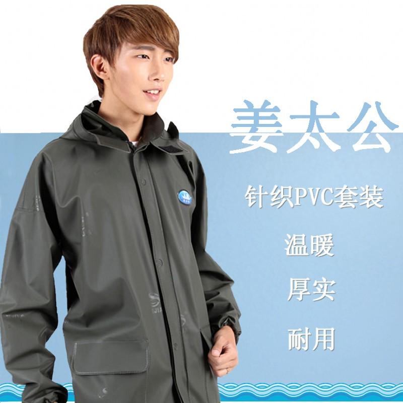 姜太公雨衣雨裤套装 加厚分体雨衣男女骑行劳保防水摩托雨衣透气