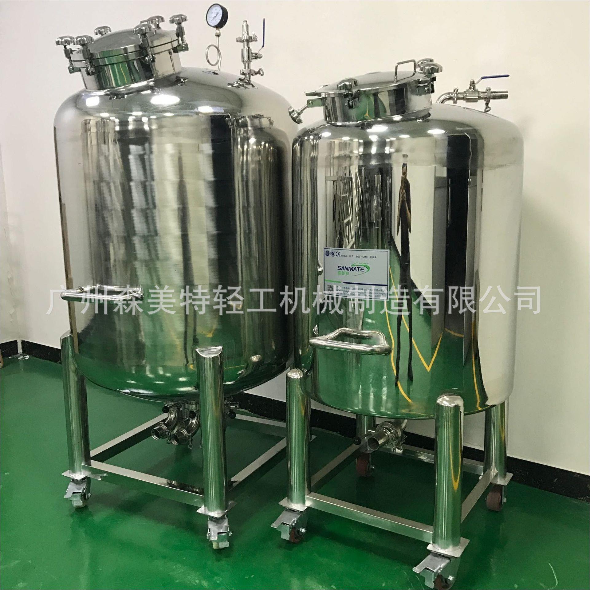 1000L型乳液储罐化工酸奶搅拌储罐茶饮料储罐贮存罐