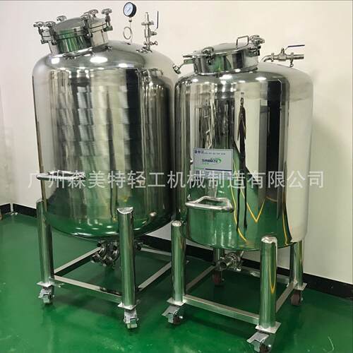 1000L型乳液储罐化工酸奶搅拌储罐茶饮料储罐贮存罐