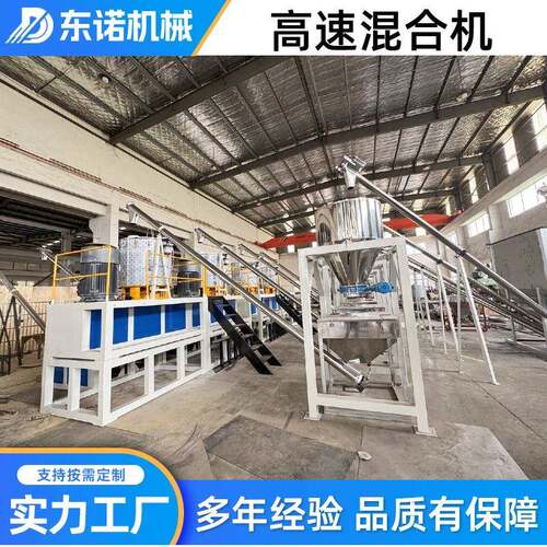 工业搅拌机塑料颗粒混色机色粉混合机不锈钢加厚铜电机立式拌料机
