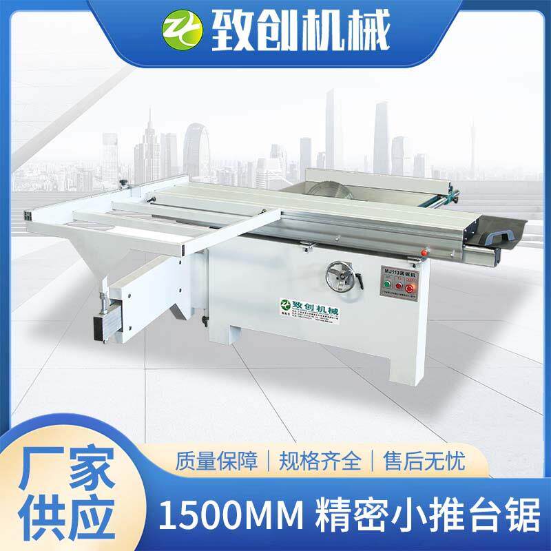 小型精密推台锯木材铝材通用动力超强角度精准电动电锯