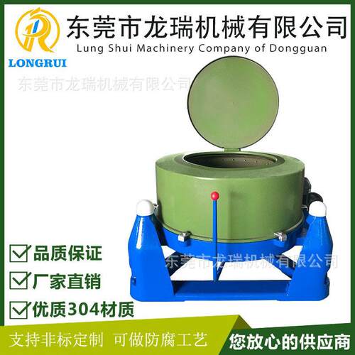 行业推荐菜心脱水机三足离心甩水机食品面粉脱水机厂家现货供应