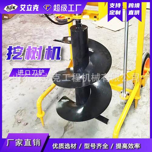 XWL带土移球起挖树机苗圃移栽挖树机林用大型树园机树机起苗机起