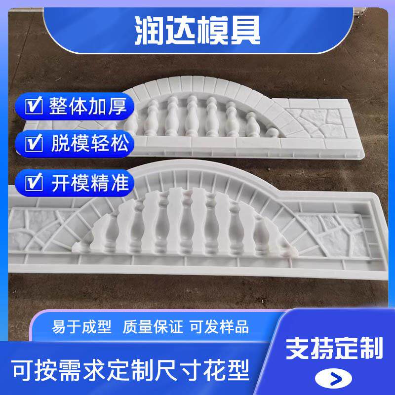 拼装预制墙板模具庭院围墙板模具