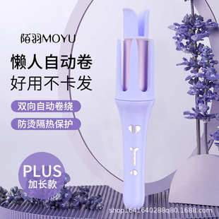 全自动卷发棒36MM负离子不伤发持久定型大波浪卷发电卷棒电动