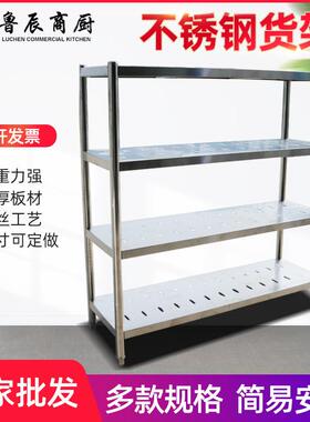 不锈钢货架厨房厨具收纳架落地架家用沥水货架多功能置物架