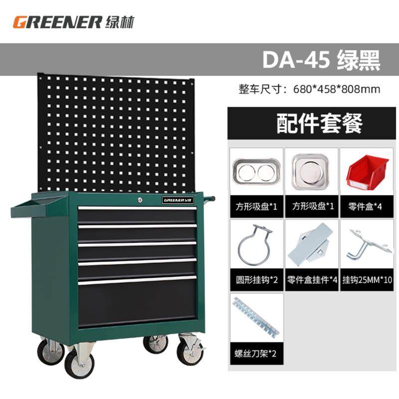 正品绿工具车小推车汽维修抽屉推车多功套装林车能用工具柜子铁间,五金/工具,工具车/便携工具推车/平板工具车,淘宝优惠券,粉丝福利购,淘宝优惠卷