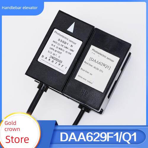 把手电梯平面传感器Daa629F1 Ssgd1-H光电开关Daa629Q1适用于O