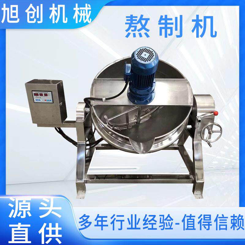 黑膏药熬膏机全自动电加热凉粉机 中央厨房骨头汤卤煮锅