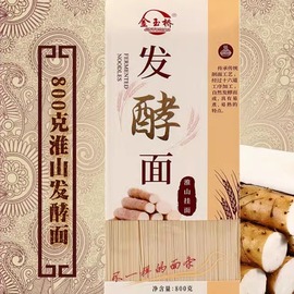 玉桥发酵手工挂面条龙须鸡蛋方便非油炸速食代餐河北800g营养