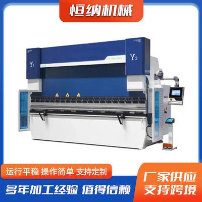 电液伺服数控折弯机110T200电液4+1轴折弯机不锈钢钣金加工折弯