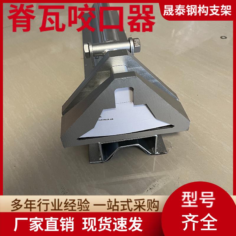 彩钢瓦760/820/470/840/900/950/860/430脊瓦开口器切角器咬口器
