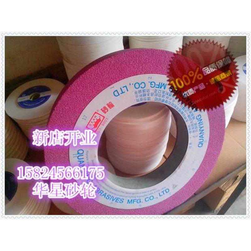 优质 磨床砂轮片 600*40*305 PA红色铬刚玉 磨削高硬淬火钢不锈钢