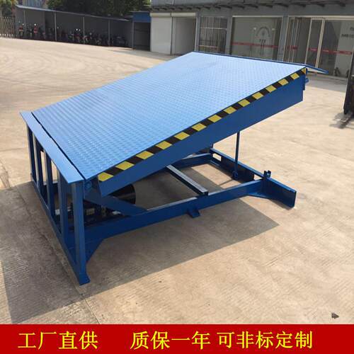 供应登车桥固定式集装箱平台固定式集装箱平台车质保壹年