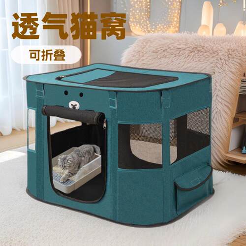 猫产房宠物产房猫狗笼子围栏狗猫窝宠物用品帐篷幼犬幼猫咪产房