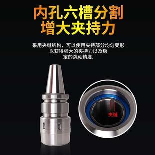 力尘高精度强力刀柄BT40BT30BT50数控加工中心精密防磁C32C425TB0