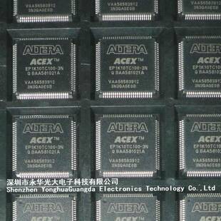 器件集成块贴片TQFP100 集成电路IC芯片电子元 EP1K10TC100
