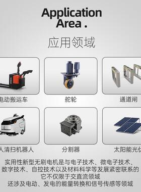 杭KFX州电机厂家直流无刷减电机带方箱齿无轮速ZBLD系2列刷直流电