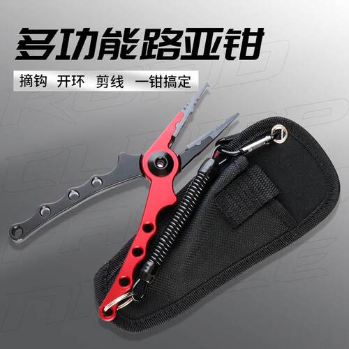 新款直销路亚鉗路亚钳多功能不锈钢取钩控鱼器加长尖嘴路亚剪刀钳