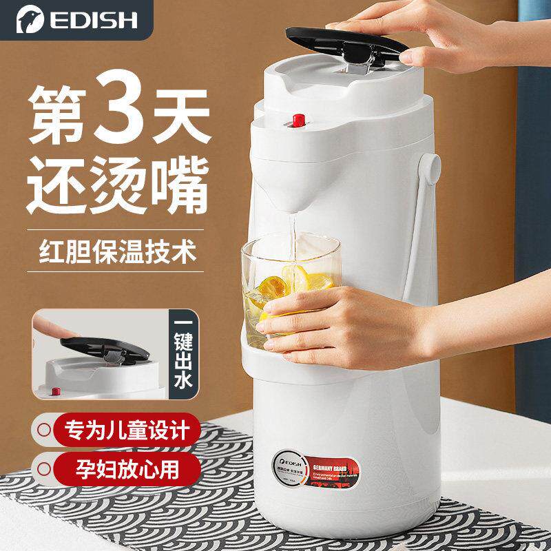 热水瓶大容量气压式保温水壶暖壶按压式保温暖瓶热暖水壶家用