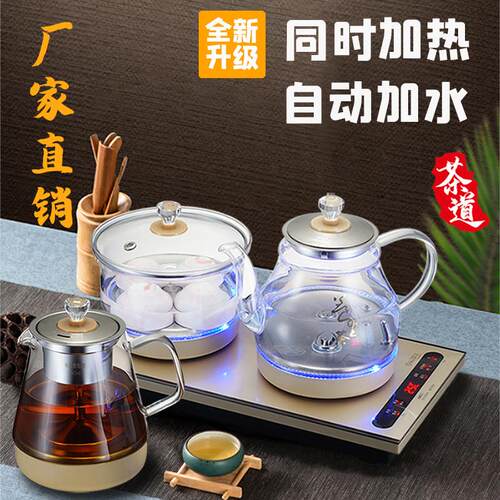 好之家生活 D01好之家生活全自动底部上水电热水壶家用茶台嵌入式