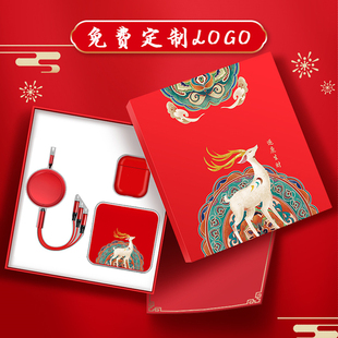 高档实用定制logo中秋国庆节送客户员工广告活动 公司商务礼品套装