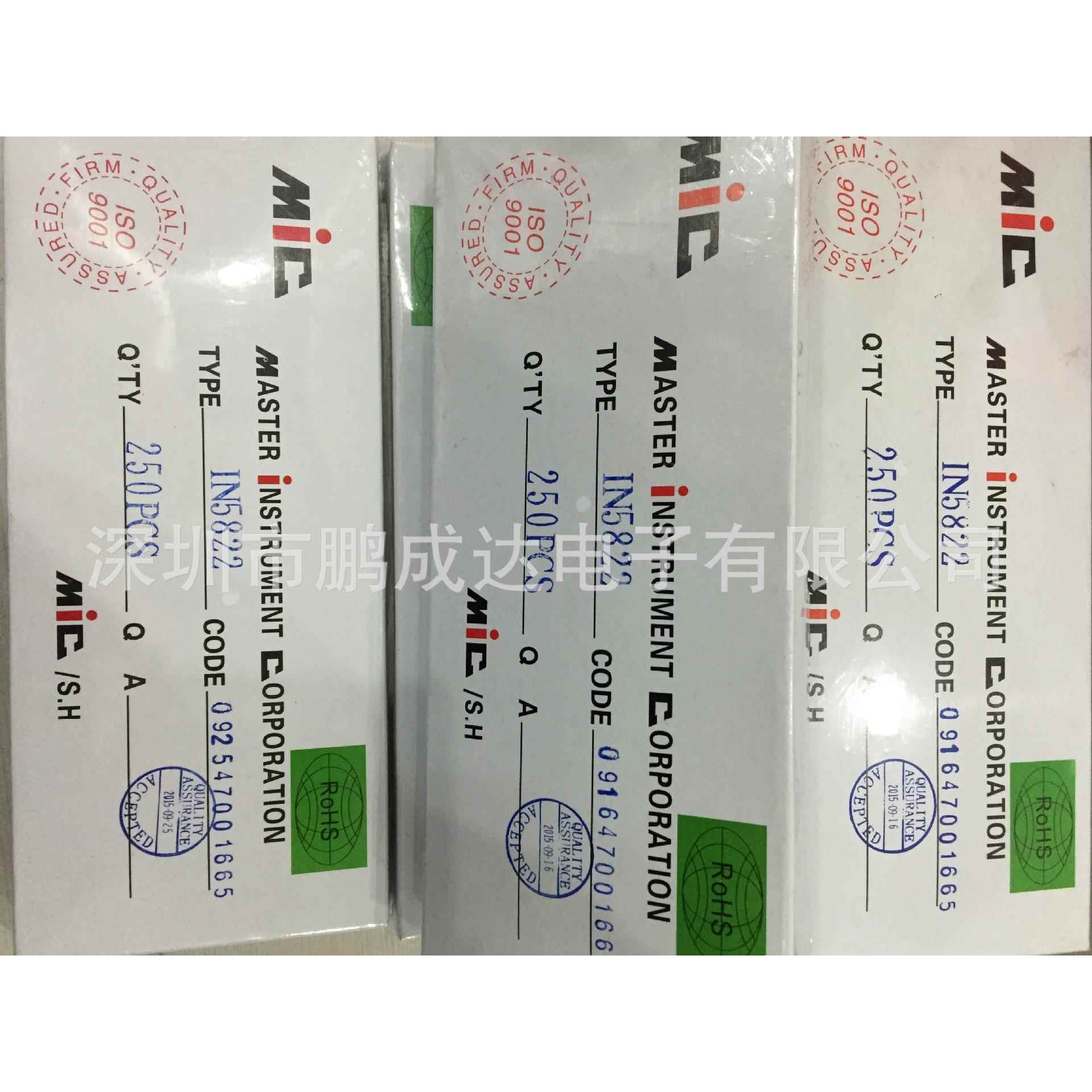 1N522肖特基二8优EAI极厂家直销大功管率肖特基系列价格势