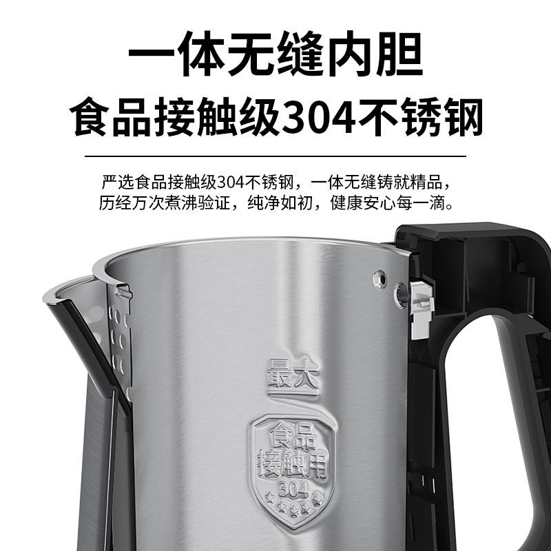 ZEABO智博星级酒店专用1L电热水壶小型客房烧水壶宾馆民宿Strix