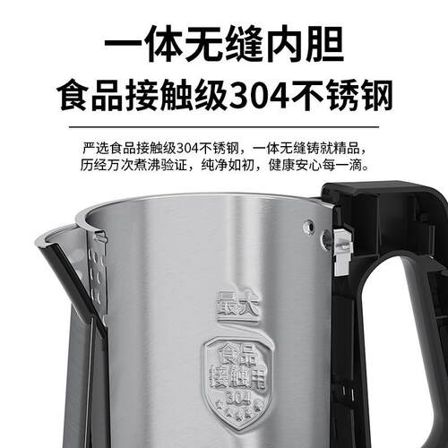 ZEABO智博星级酒店专用1L电热水壶小型客房烧水壶宾馆民宿Strix