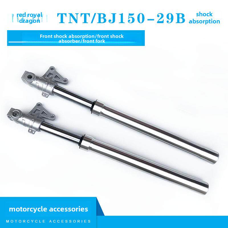 适用钱江摩托车红宝龙TNT/BJ150-29B前减震左右前臂震前避震前叉