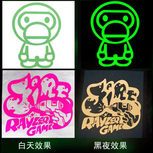 夜光PU刻字膜回粘热转印蓄光刻字膜HTV发光荧光烫印刻字膜