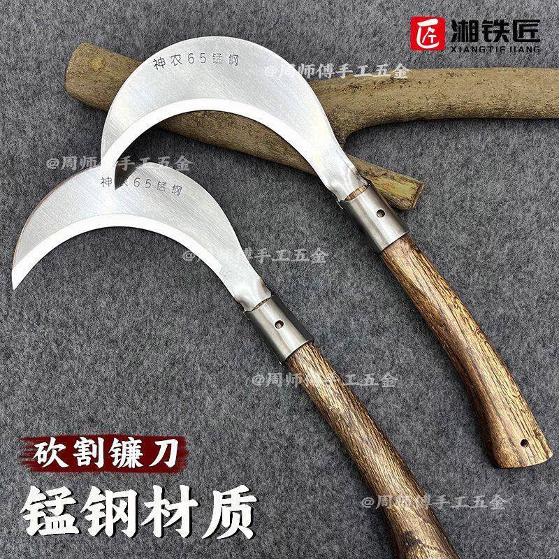 锰钢锻打镰刀农用砍割两用户外砍树钓鱼廉刀专用割草刀长柄砍柴刀