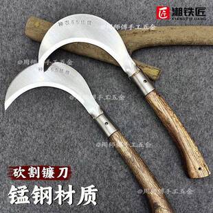 锰钢锻打镰刀农用砍割两用户外砍树钓鱼廉刀专用割草刀长柄砍柴刀