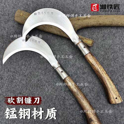 锰钢锻打镰刀农用砍割两用户外砍树钓鱼廉刀专用割草刀长柄砍柴刀