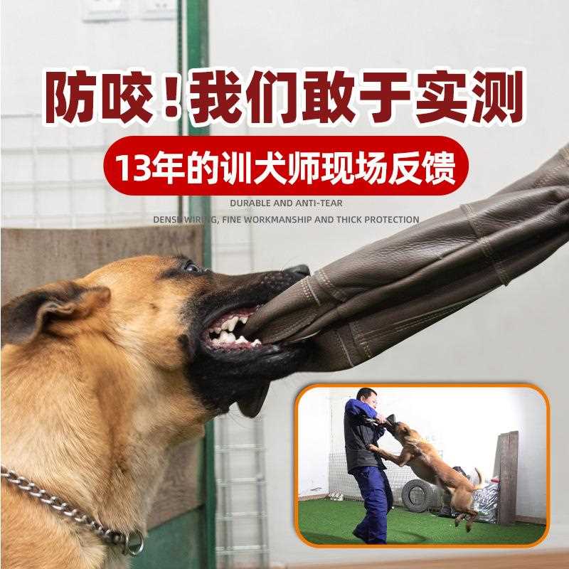 新款直销超坚韧防咬手套养宠物防抓咬伤防护防狗咬训犬加厚牛皮防