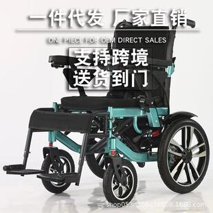 电动轮椅600W爬坡型折叠便携电动轮椅车残疾人老人代步车加宽胖