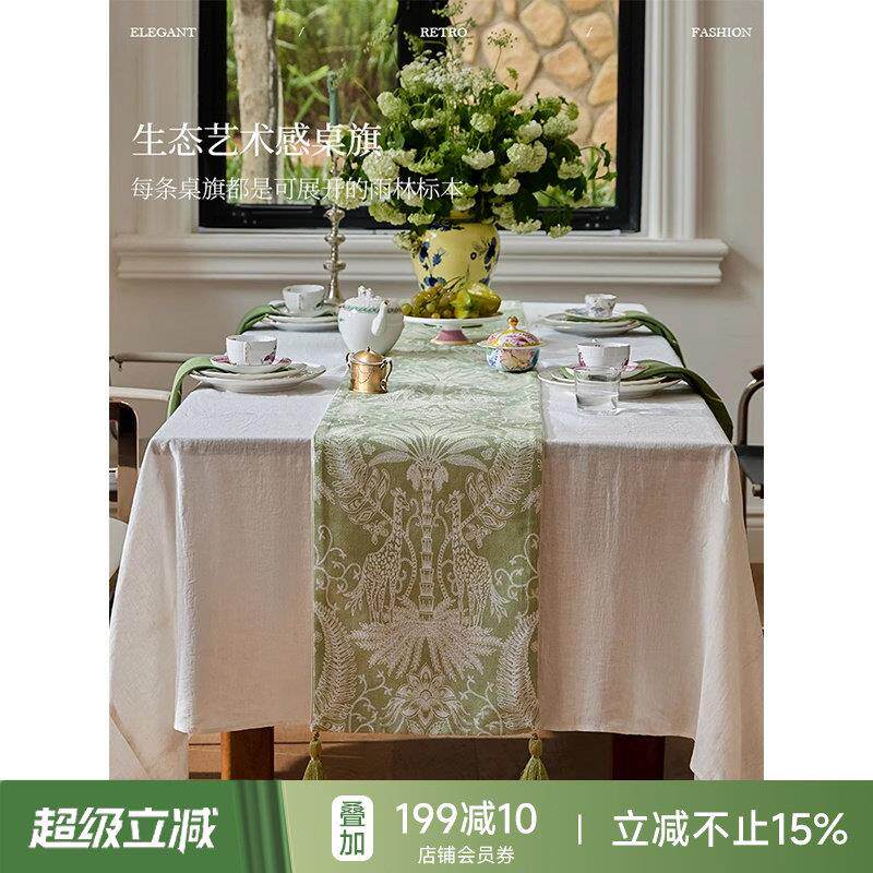 蜡笔派新品林中鹿桌旗法式氛围感高级轻奢简约茶几桌布床旗盖布