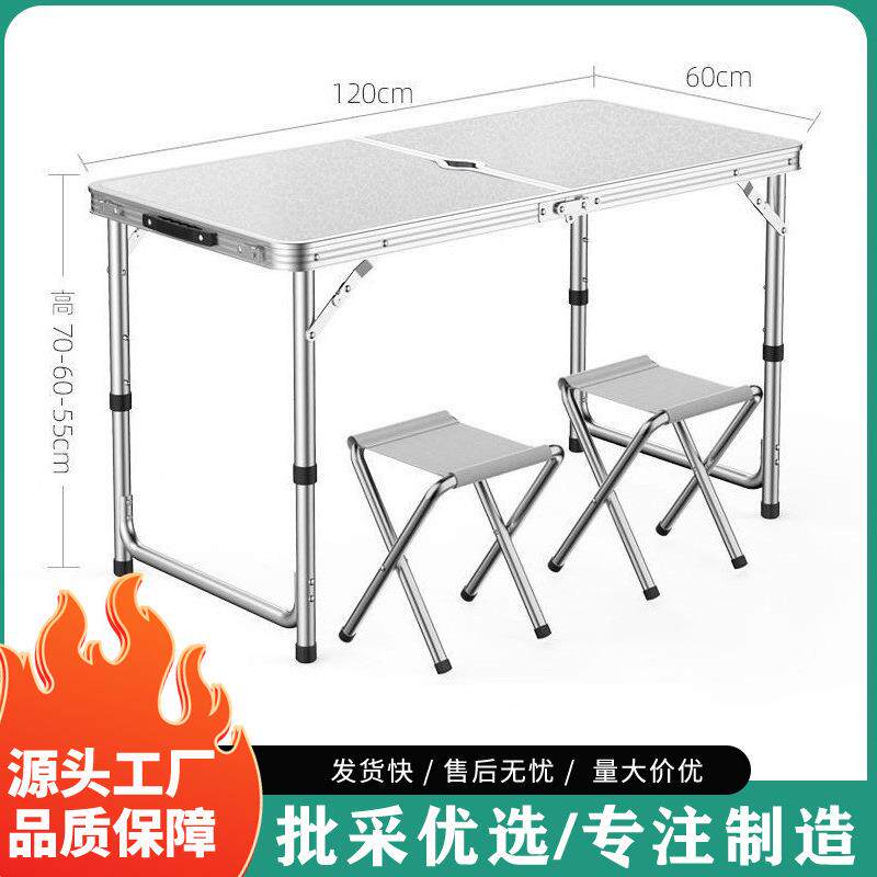 户外折叠桌便携式夜市摆摊桌加强铝合金升降桌露营烧烤桌