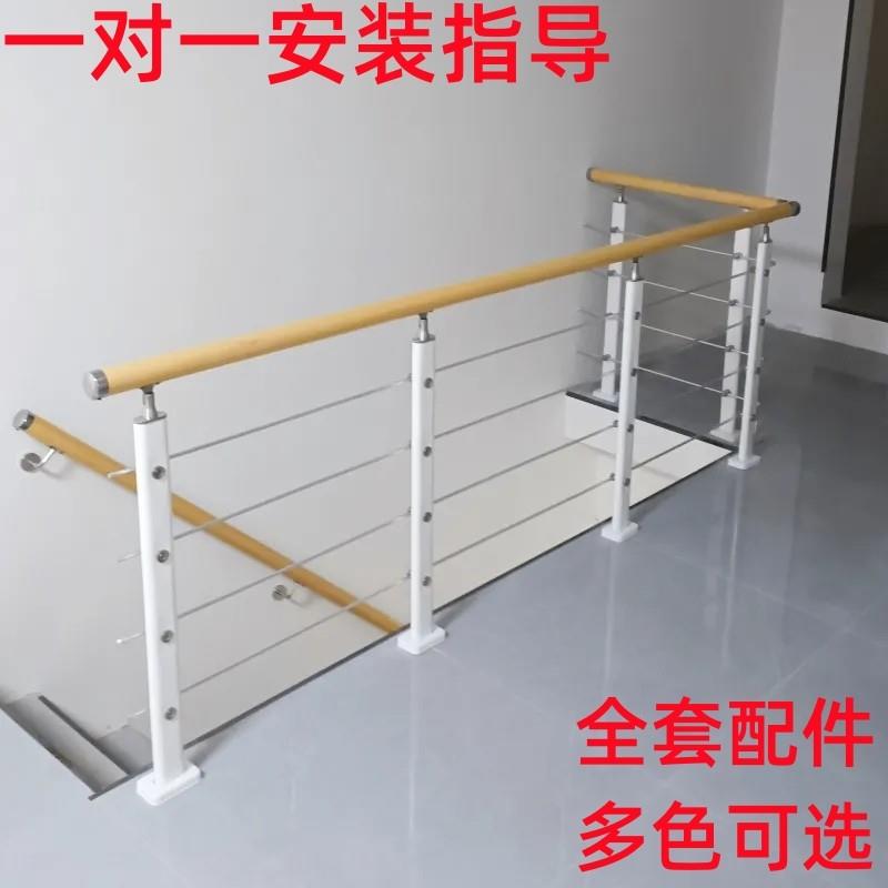 全套楼梯扶手护栏家用老人儿童栏杆简约现代室内阁楼围栏北欧PVC